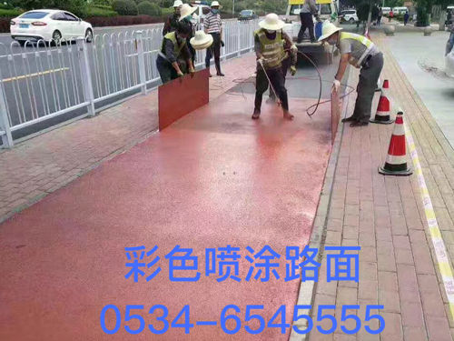 ͸ˮ��ɫ�r�༰����·��